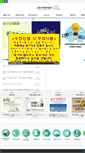 Mobile Screenshot of edu.eunpyeong.go.kr